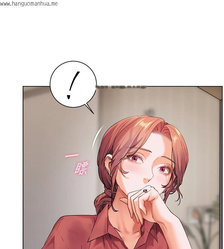 韩国漫画老师的亲密指导韩漫_老师的亲密指导-第49话-撩拨心弦的黄色讯息在线免费阅读-韩国漫画-第54张图片