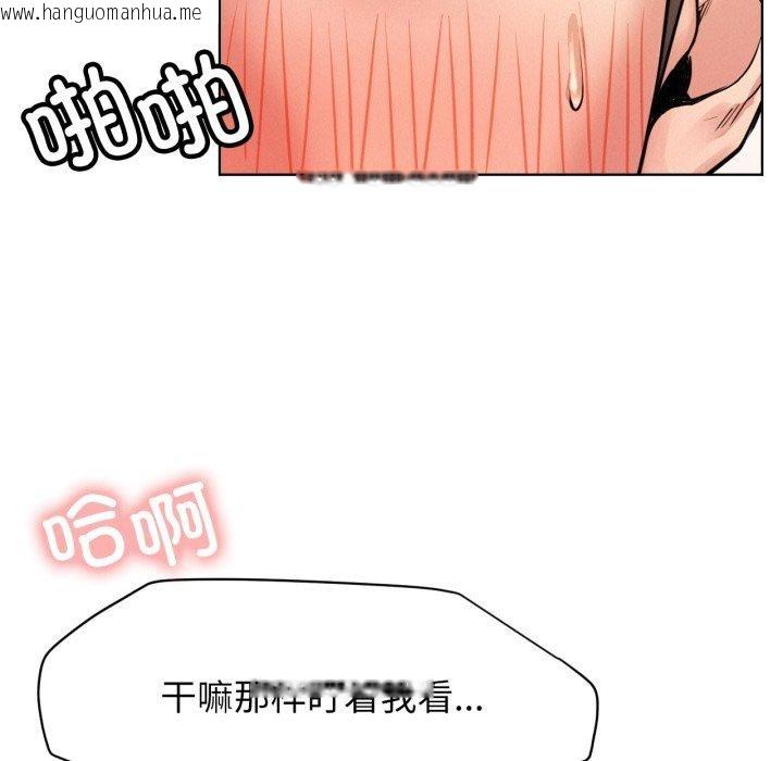 韩国漫画屋檐下的光/当我们住在一起韩漫_屋檐下的光/当我们住在一起-第75话在线免费阅读-韩国漫画-第132张图片