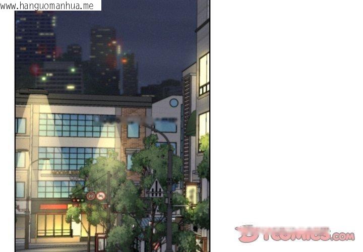 韩国漫画屋檐下的光/当我们住在一起韩漫_屋檐下的光/当我们住在一起-第75话在线免费阅读-韩国漫画-第3张图片