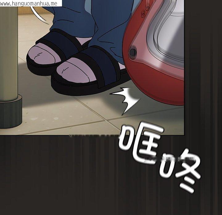 韩国漫画请弄脏我的女朋友韩漫_请弄脏我的女朋友-第5话在线免费阅读-韩国漫画-第33张图片