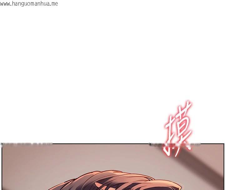 韩国漫画老师的亲密指导韩漫_老师的亲密指导-第49话-撩拨心弦的黄色讯息在线免费阅读-韩国漫画-第26张图片