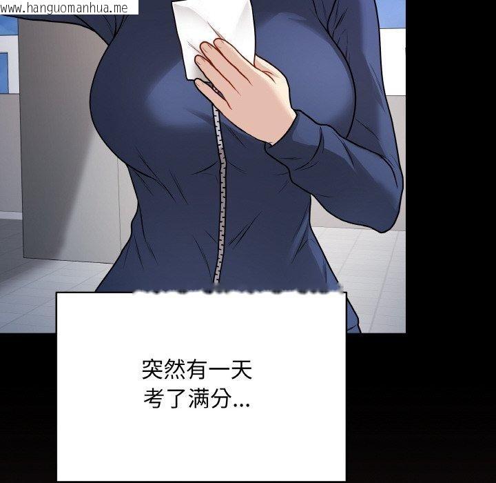 韩国漫画最后的冲刺韩漫_最后的冲刺-第12话在线免费阅读-韩国漫画-第94张图片