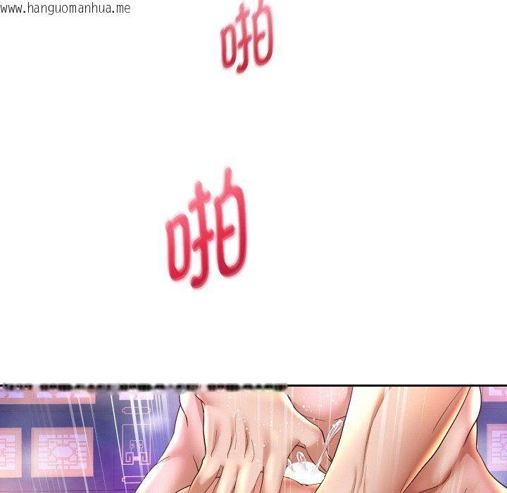 韩国漫画重生之长枪无敌韩漫_重生之长枪无敌-第56话在线免费阅读-韩国漫画-第86张图片