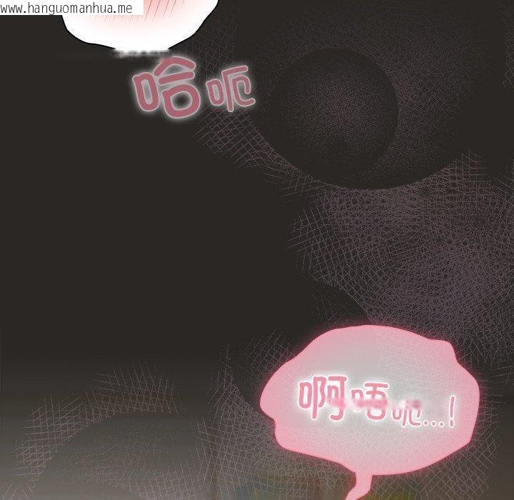 韩国漫画请弄脏我的女朋友韩漫_请弄脏我的女朋友-第5话在线免费阅读-韩国漫画-第10张图片