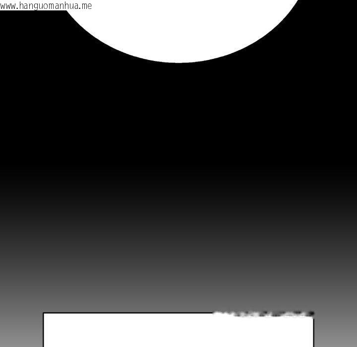 韩国漫画再爱我一次韩漫_再爱我一次-第19话在线免费阅读-韩国漫画-第132张图片