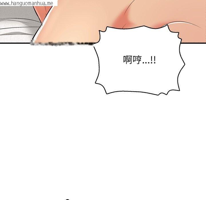 韩国漫画再爱我一次韩漫_再爱我一次-第19话在线免费阅读-韩国漫画-第151张图片