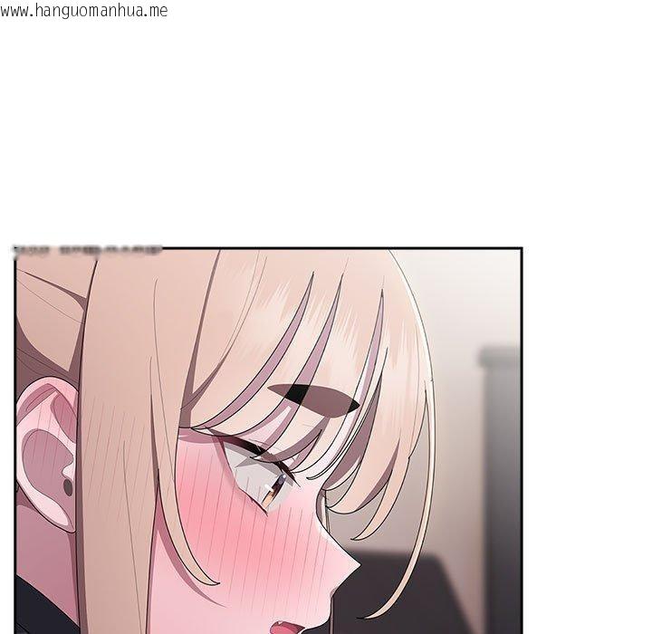 韩国漫画大企业里的小秘密/在大企业当废柴韩漫_大企业里的小秘密/在大企业当废柴-第37话在线免费阅读-韩国漫画-第133张图片