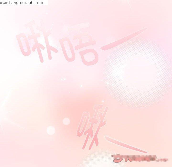 韩国漫画大企业里的小秘密/在大企业当废柴韩漫_大企业里的小秘密/在大企业当废柴-第37话在线免费阅读-韩国漫画-第156张图片