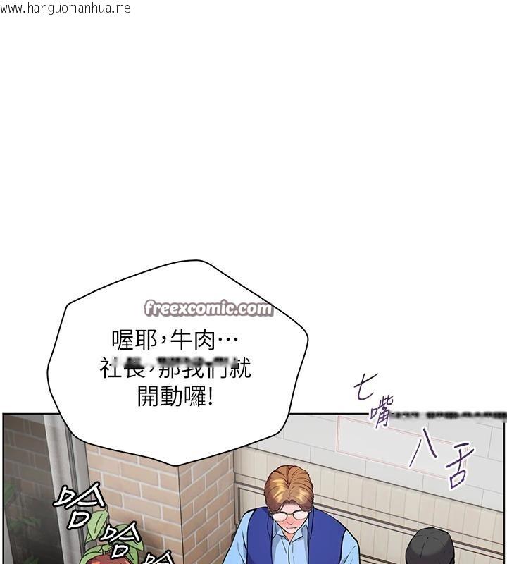 韩国漫画老师的亲密指导韩漫_老师的亲密指导-第49话-撩拨心弦的黄色讯息在线免费阅读-韩国漫画-第168张图片