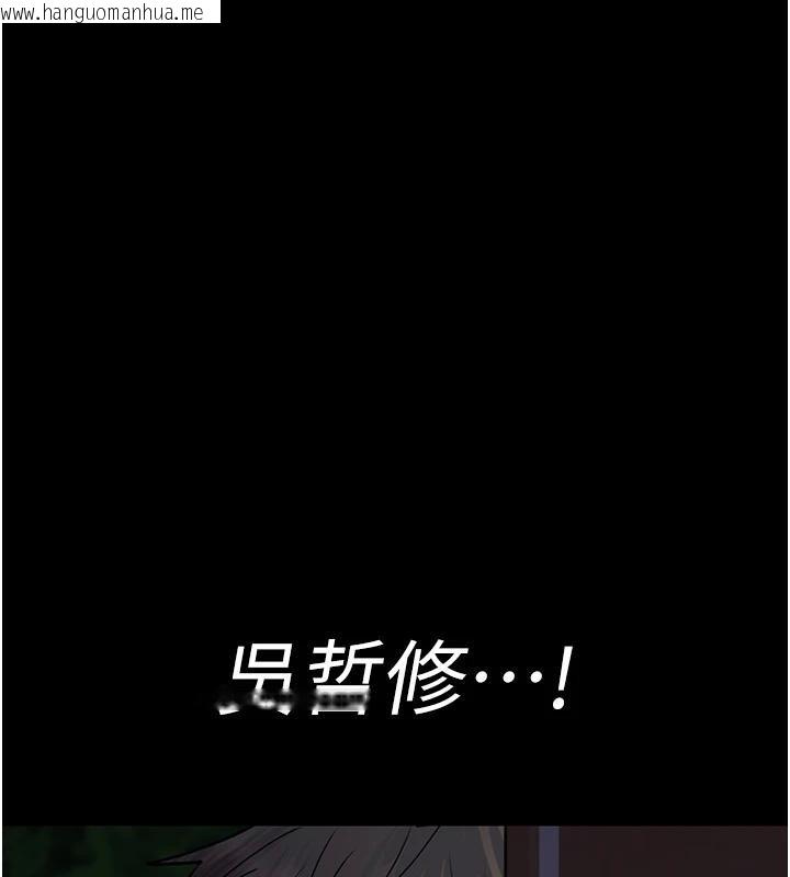 韩国漫画夜间诊疗室韩漫_夜间诊疗室-第106话-主人，请帮帮我!在线免费阅读-韩国漫画-第148张图片