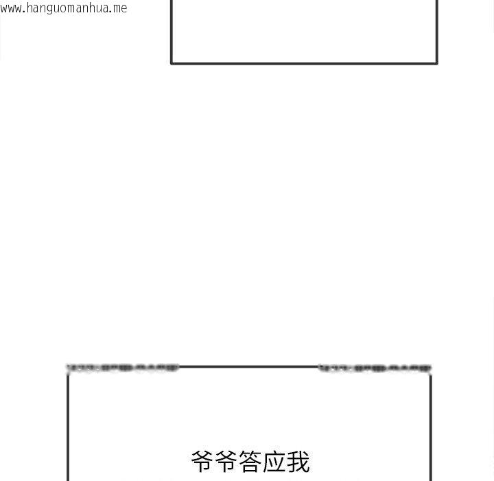 韩国漫画恶女勾勾缠/难缠小恶女韩漫_恶女勾勾缠/难缠小恶女-第254话在线免费阅读-韩国漫画-第174张图片