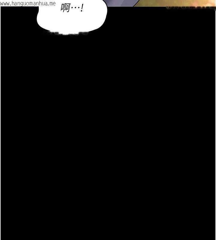 韩国漫画夜间诊疗室韩漫_夜间诊疗室-第106话-主人，请帮帮我!在线免费阅读-韩国漫画-第45张图片