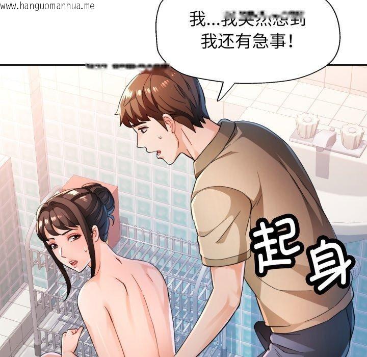 韩国漫画脱轨关系韩漫_脱轨关系-第54话在线免费阅读-韩国漫画-第22张图片