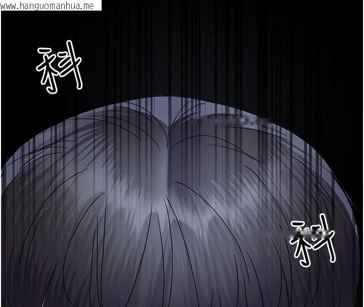 韩国漫画夜间诊疗室韩漫_夜间诊疗室-第106话-主人，请帮帮我!在线免费阅读-韩国漫画-第179张图片