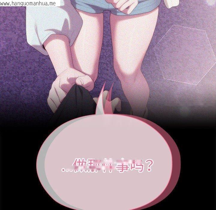 韩国漫画大企业里的小秘密/在大企业当废柴韩漫_大企业里的小秘密/在大企业当废柴-第37话在线免费阅读-韩国漫画-第60张图片