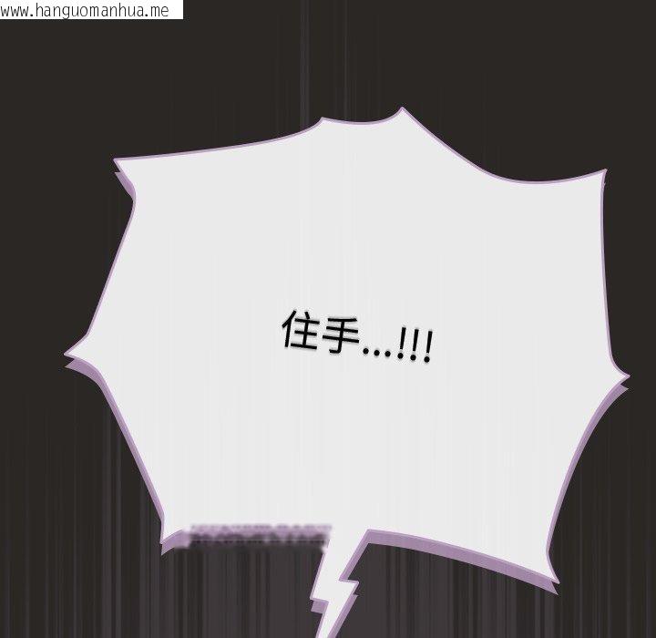 韩国漫画请弄脏我的女朋友韩漫_请弄脏我的女朋友-第5话在线免费阅读-韩国漫画-第75张图片