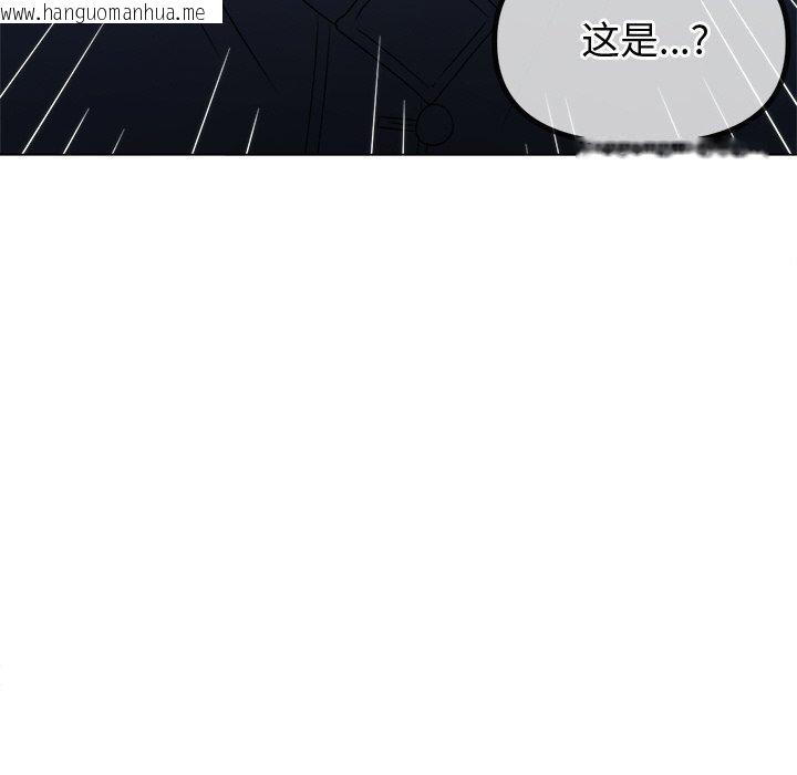 韩国漫画恶女勾勾缠/难缠小恶女韩漫_恶女勾勾缠/难缠小恶女-第254话在线免费阅读-韩国漫画-第111张图片