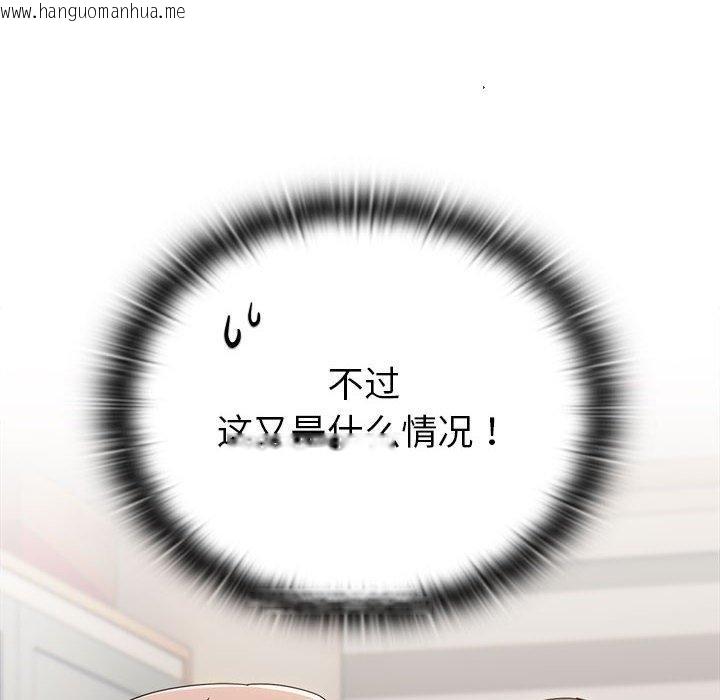 韩国漫画大企业里的小秘密/在大企业当废柴韩漫_大企业里的小秘密/在大企业当废柴-第37话在线免费阅读-韩国漫画-第54张图片