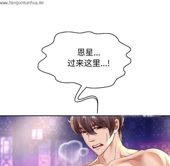 韩国漫画重生之长枪无敌韩漫_重生之长枪无敌-第56话在线免费阅读-韩国漫画-第47张图片