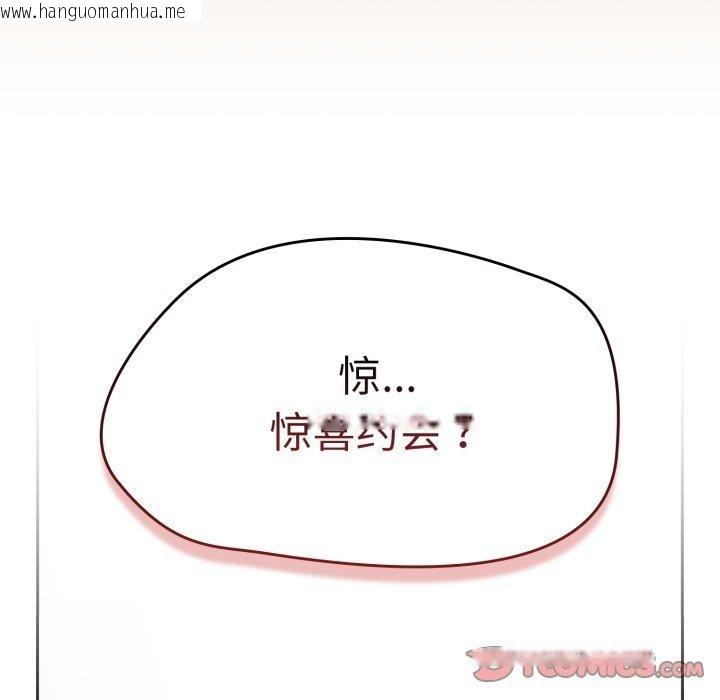 韩国漫画热情拳击馆韩漫_热情拳击馆-第23话在线免费阅读-韩国漫画-第39张图片