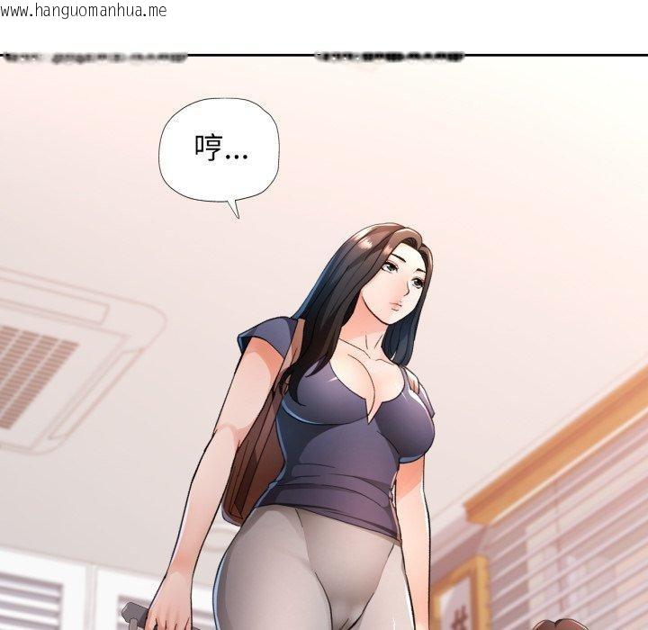 韩国漫画脱轨关系韩漫_脱轨关系-第54话在线免费阅读-韩国漫画-第85张图片
