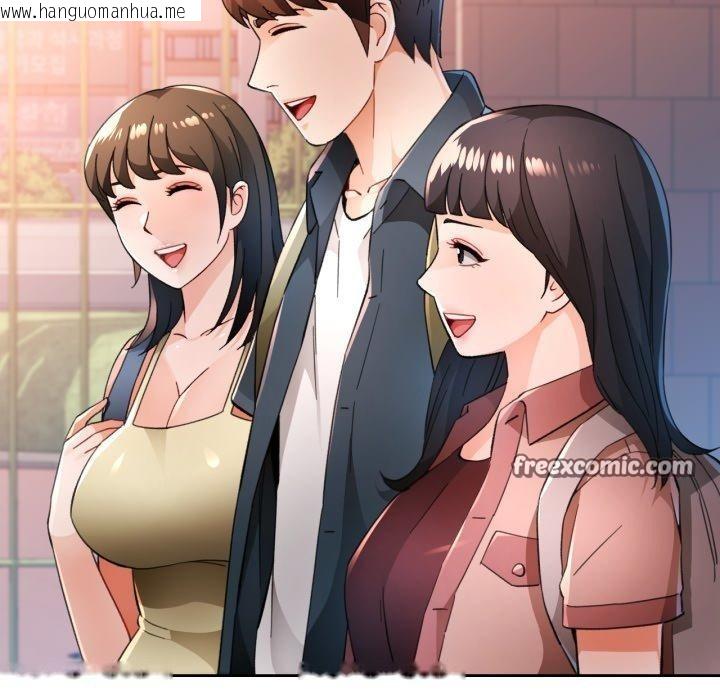 韩国漫画脱轨关系韩漫_脱轨关系-第54话在线免费阅读-韩国漫画-第42张图片