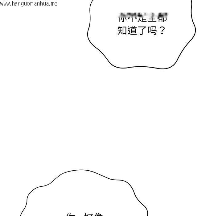 韩国漫画最后的冲刺韩漫_最后的冲刺-第12话在线免费阅读-韩国漫画-第31张图片