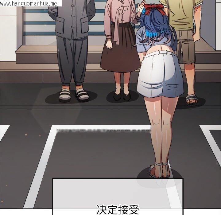 韩国漫画恶女勾勾缠/难缠小恶女韩漫_恶女勾勾缠/难缠小恶女-第254话在线免费阅读-韩国漫画-第176张图片