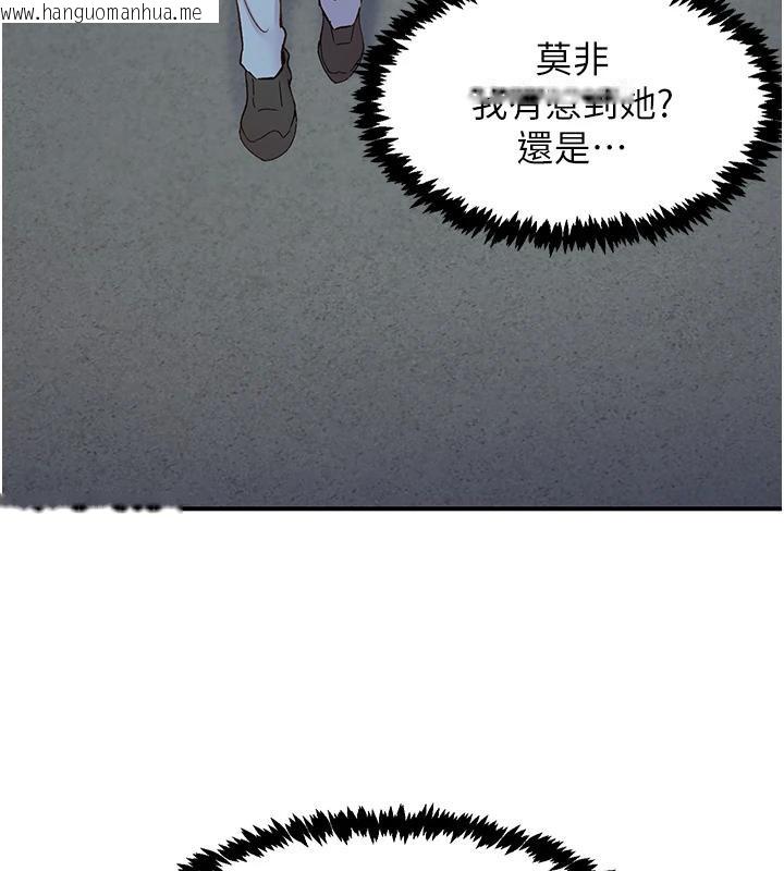 韩国漫画下一颤，性福韩漫_下一颤，性福-第26话-3P爽到冻未条在线免费阅读-韩国漫画-第143张图片