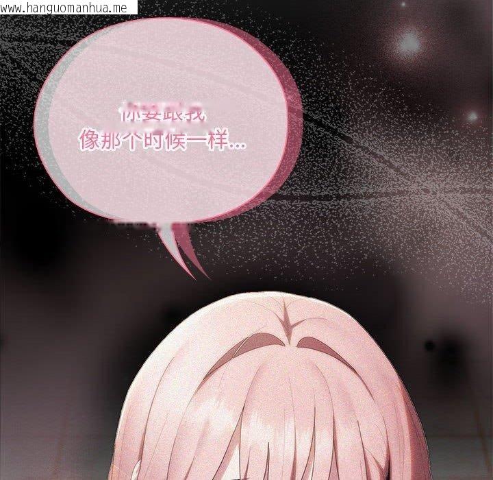 韩国漫画大企业里的小秘密/在大企业当废柴韩漫_大企业里的小秘密/在大企业当废柴-第37话在线免费阅读-韩国漫画-第58张图片