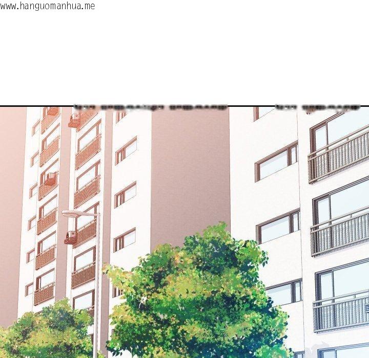 韩国漫画脱轨关系韩漫_脱轨关系-第54话在线免费阅读-韩国漫画-第54张图片