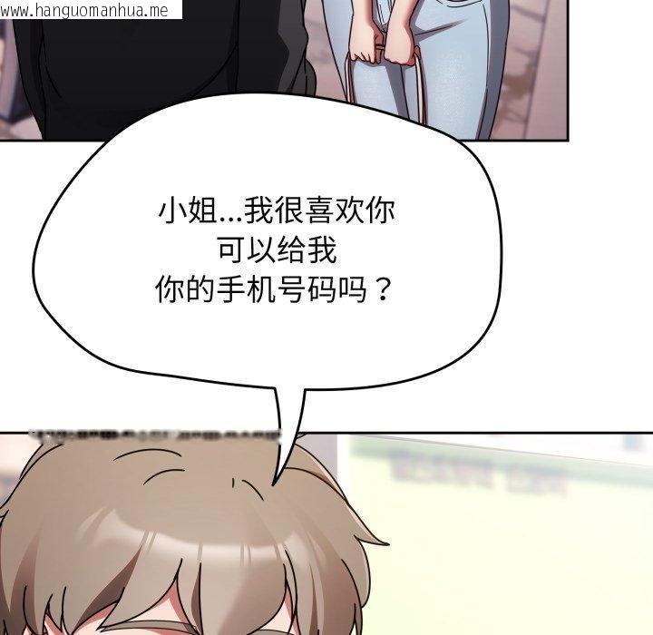 韩国漫画热情拳击馆韩漫_热情拳击馆-第23话在线免费阅读-韩国漫画-第78张图片