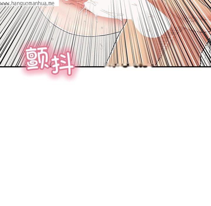 韩国漫画再爱我一次韩漫_再爱我一次-第19话在线免费阅读-韩国漫画-第153张图片