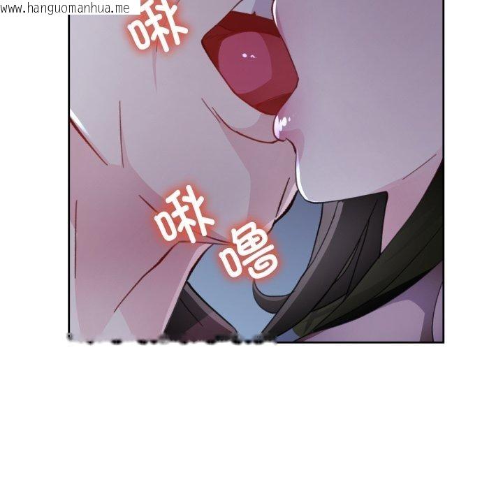 韩国漫画脱轨关系韩漫_脱轨关系-第54话在线免费阅读-韩国漫画-第134张图片