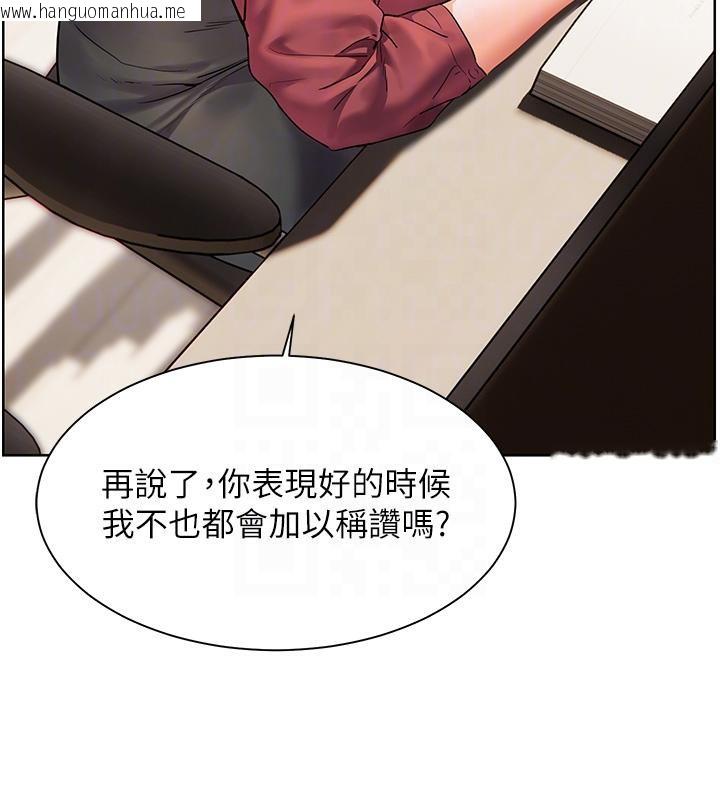 韩国漫画老师的亲密指导韩漫_老师的亲密指导-第49话-撩拨心弦的黄色讯息在线免费阅读-韩国漫画-第63张图片