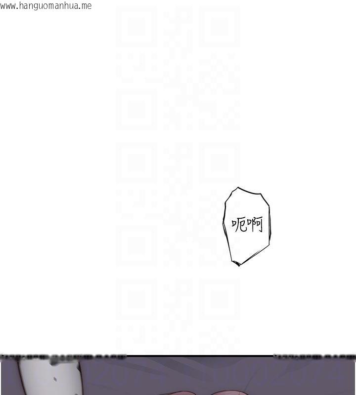 韩国漫画继母的香味韩漫_继母的香味-第98话-妈妈的奶好好吸在线免费阅读-韩国漫画-第90张图片