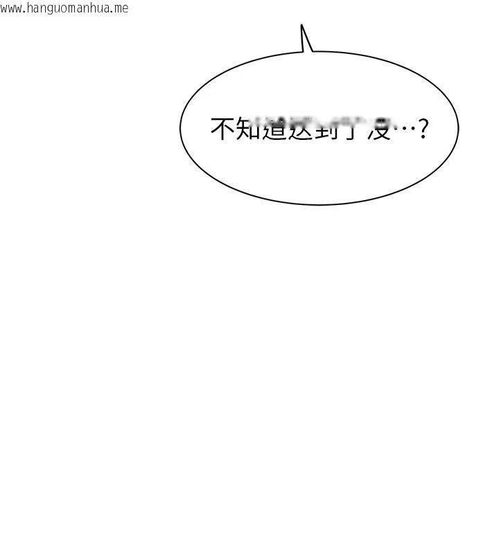 韩国漫画继母的香味韩漫_继母的香味-第98话-妈妈的奶好好吸在线免费阅读-韩国漫画-第149张图片