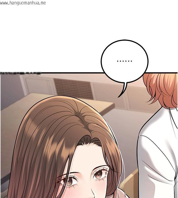 韩国漫画已婚学生想坏坏韩漫_已婚学生想坏坏-第35话-我可不是好惹的!!在线免费阅读-韩国漫画-第128张图片