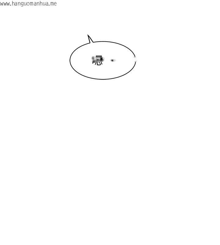 韩国漫画继母的香味韩漫_继母的香味-第98话-妈妈的奶好好吸在线免费阅读-韩国漫画-第172张图片