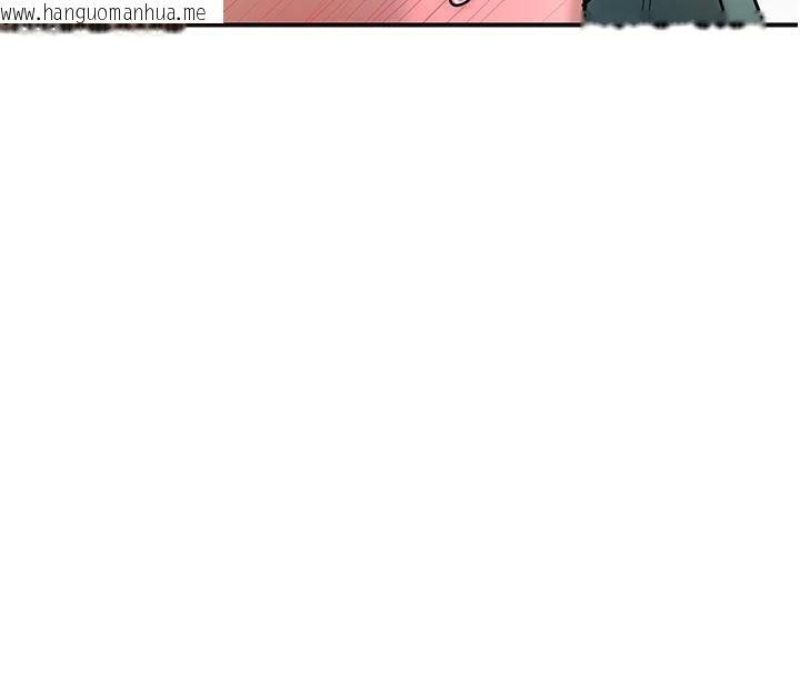 韩国漫画花容湿色:取花点韩漫_花容湿色:取花点-第53话-轮流享受她的淫穴在线免费阅读-韩国漫画-第77张图片