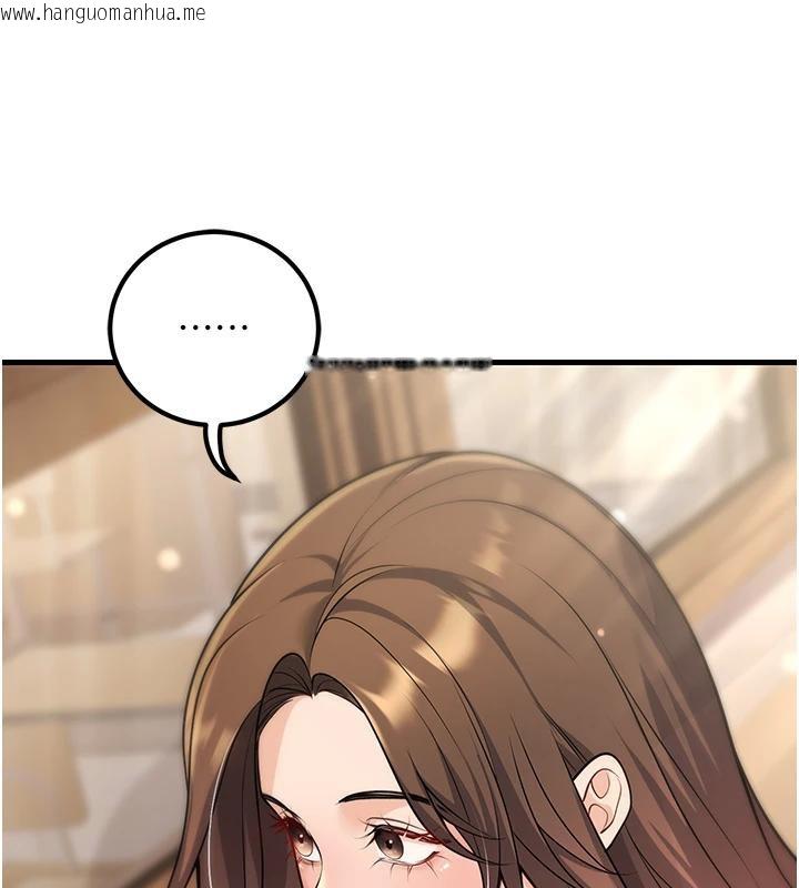 韩国漫画已婚学生想坏坏韩漫_已婚学生想坏坏-第35话-我可不是好惹的!!在线免费阅读-韩国漫画-第66张图片