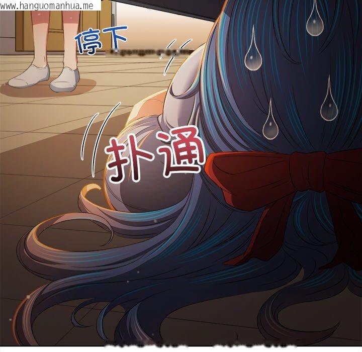 韩国漫画恶女勾勾缠/难缠小恶女韩漫_恶女勾勾缠/难缠小恶女-第254话在线免费阅读-韩国漫画-第77张图片