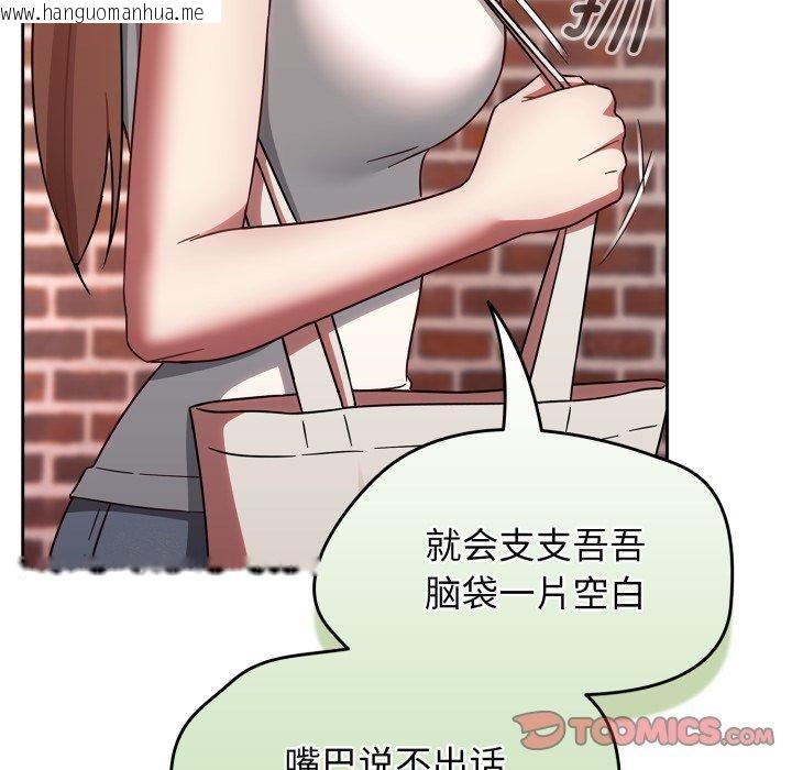 韩国漫画热情拳击馆韩漫_热情拳击馆-第23话在线免费阅读-韩国漫画-第129张图片