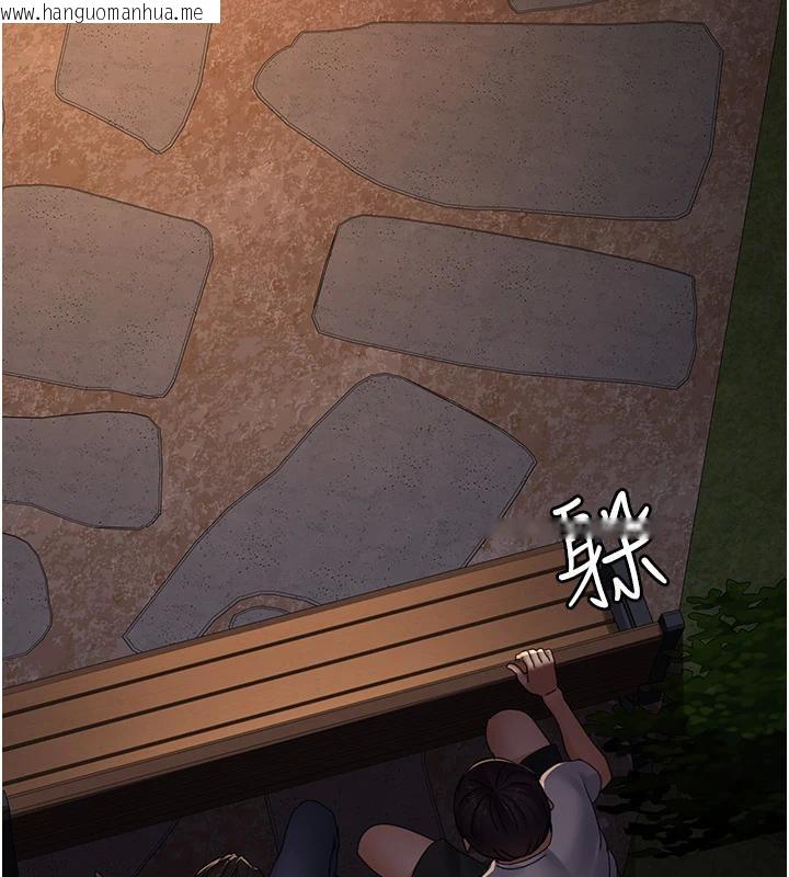 韩国漫画夜间诊疗室韩漫_夜间诊疗室-第106话-主人，请帮帮我!在线免费阅读-韩国漫画-第54张图片