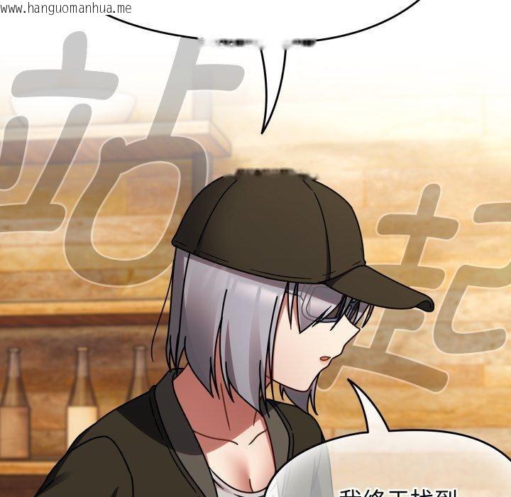 韩国漫画热情拳击馆韩漫_热情拳击馆-第23话在线免费阅读-韩国漫画-第164张图片