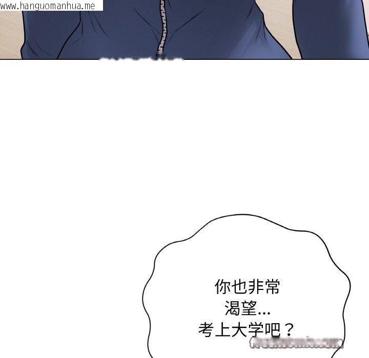 韩国漫画最后的冲刺韩漫_最后的冲刺-第12话在线免费阅读-韩国漫画-第84张图片