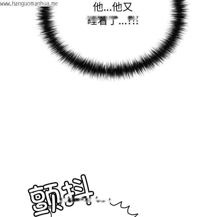 韩国漫画再爱我一次韩漫_再爱我一次-第19话在线免费阅读-韩国漫画-第119张图片