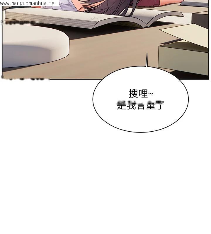 韩国漫画老师的亲密指导韩漫_老师的亲密指导-第49话-撩拨心弦的黄色讯息在线免费阅读-韩国漫画-第82张图片