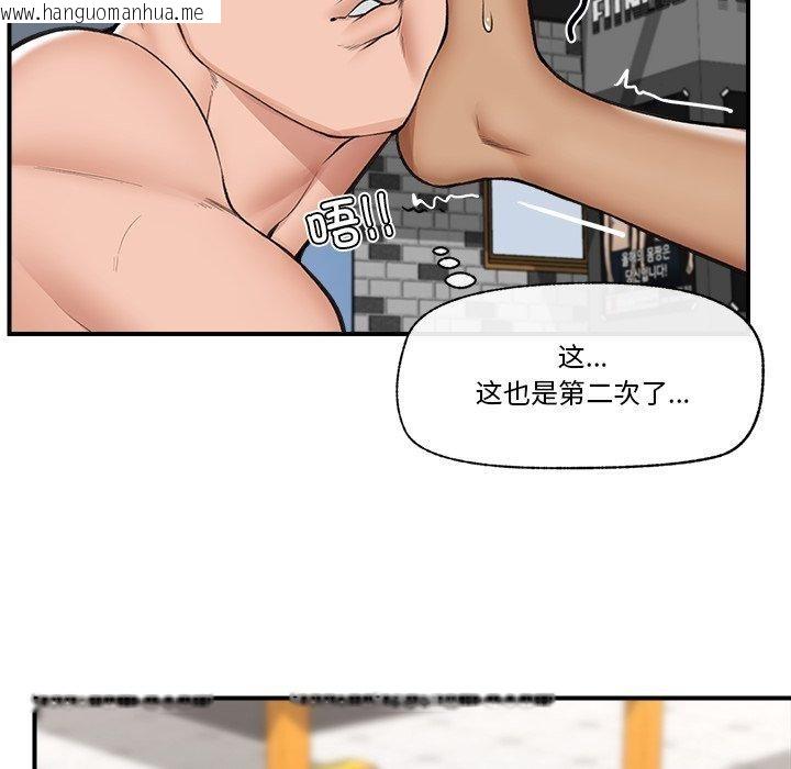 韩国漫画催眠手机韩漫_催眠手机-第20话在线免费阅读-韩国漫画-第54张图片