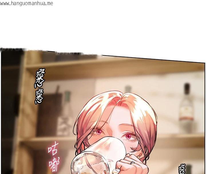 韩国漫画老师的亲密指导韩漫_老师的亲密指导-第49话-撩拨心弦的黄色讯息在线免费阅读-韩国漫画-第175张图片